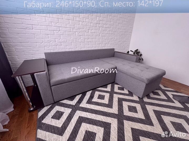 Новый диван