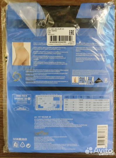 Колготки Omsa Velour 40 размер 2,3,4,XL цв/разные