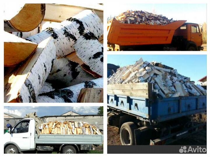 Газель дров 5м3 сложенных с доставкой