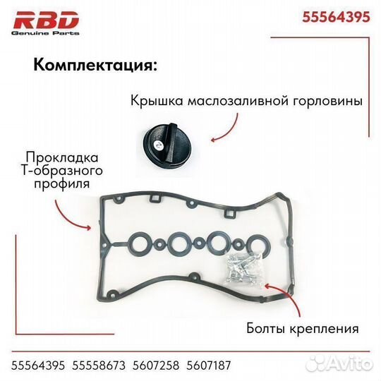 Алюминиевая клапанная крышка Опель Z16XER черная