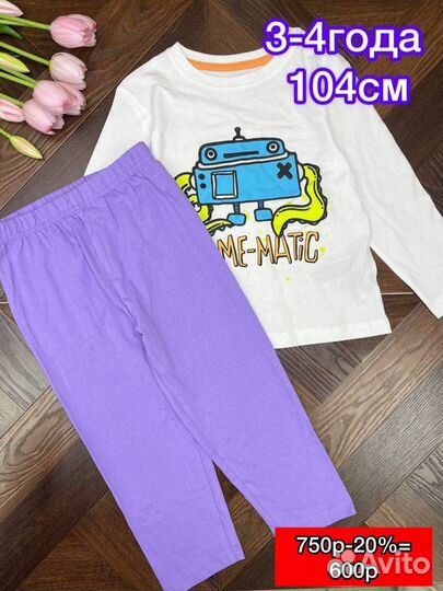 Пижама детская 104 для мальчика Primark