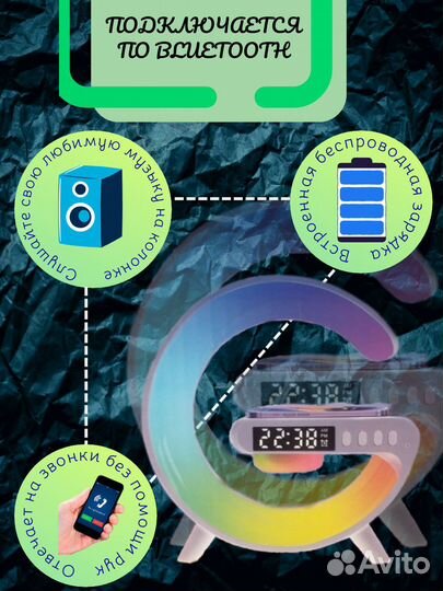 Беспроводная зарядка для смартфонов колонка
