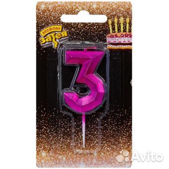 Свеча - цифра «Диамант Маджента 3», 4,5 см