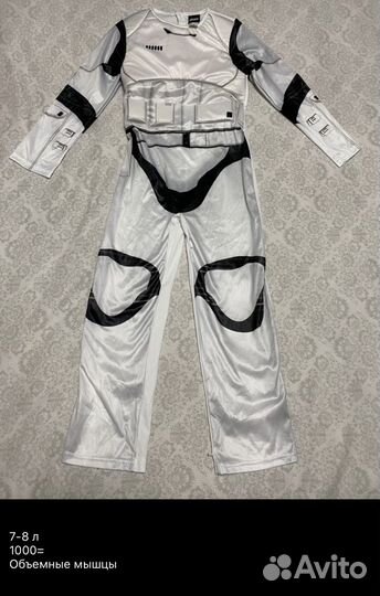 Карнавальный костюм Звездный Воин продажа