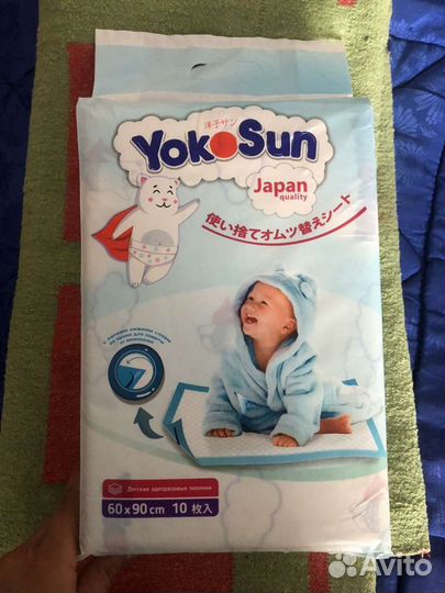 Пеленки одноразовые детские