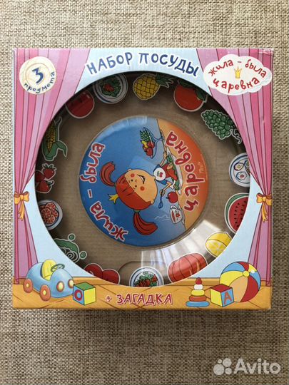 Новый Набор детской посуды PrioritY 