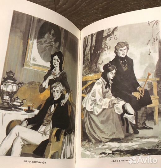 Книги А.И.Герцен. В 4-х Томах