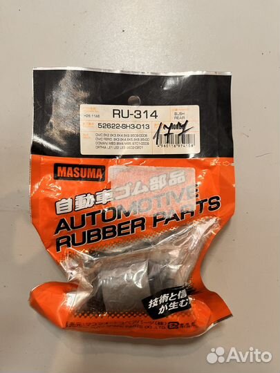 Сайлентблок заднего рычага honda civic