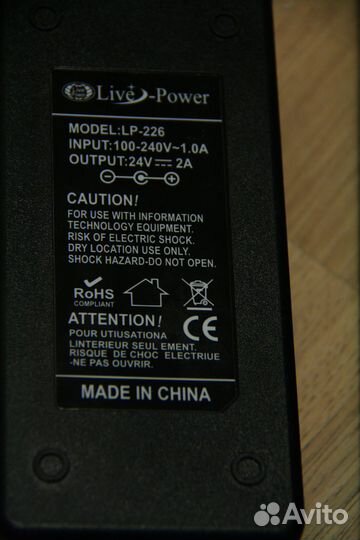 Блок питания 24 V