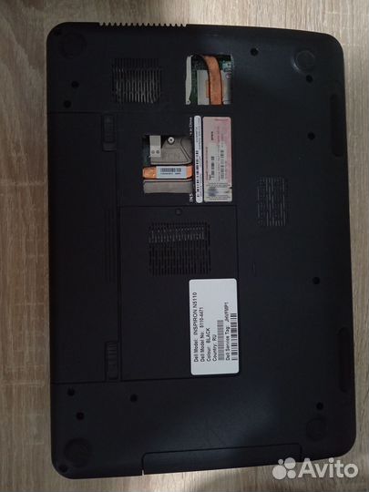 Dell Inspiron N5110-4471