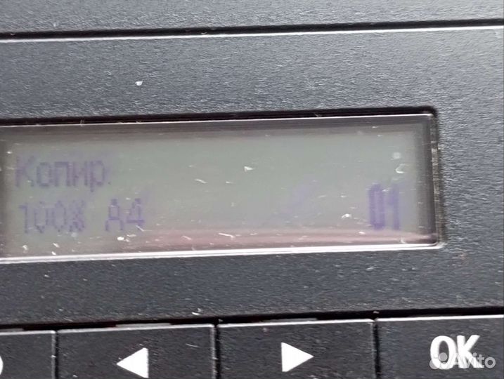 Принтер струйный