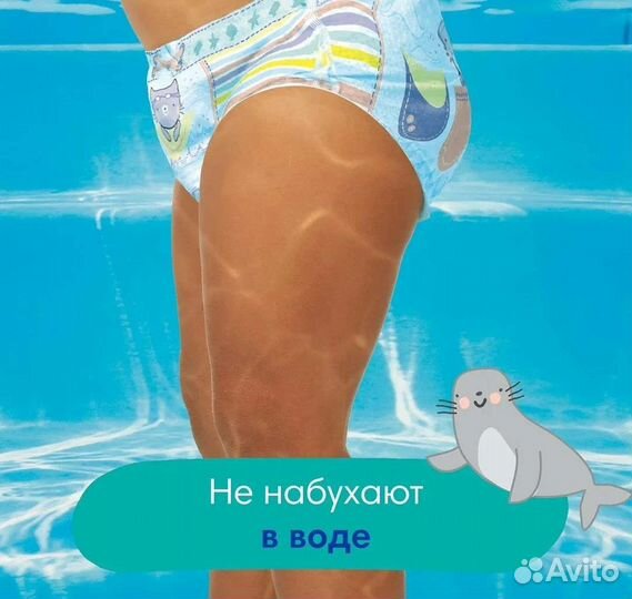 Подгузники детские