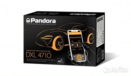 Автосигнализация Pandora dxl 4710