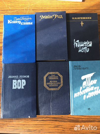 Книги разные