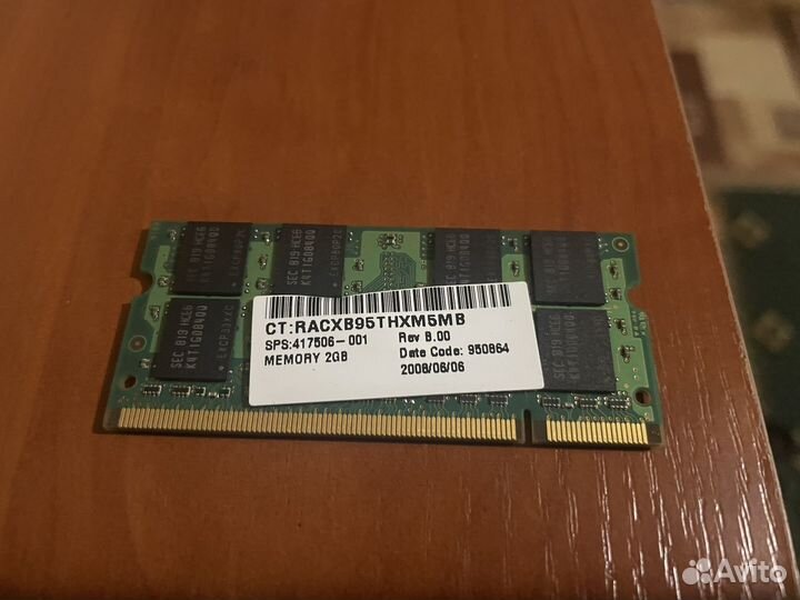 Оперативная память ddr2 2gb для ноутбука