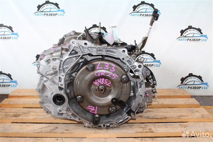 АКПП Nissan Teana L33 QR25DE 2014-2020