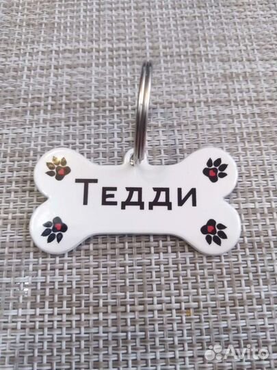 Адресники для собак