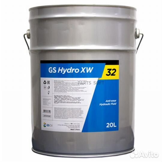 Kixx L3672P20E1 Kixx Hydro XW 32 20л. Масло гидрав