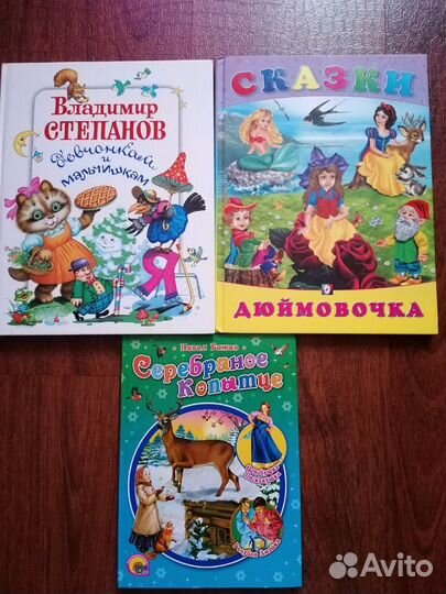 Книги