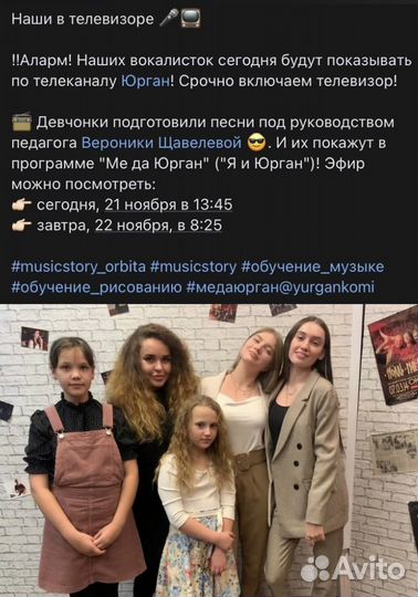 Уроки вокала онлайн/оффлайн