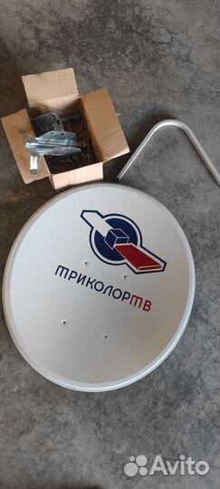 Тарелка триколор новая с крепежами