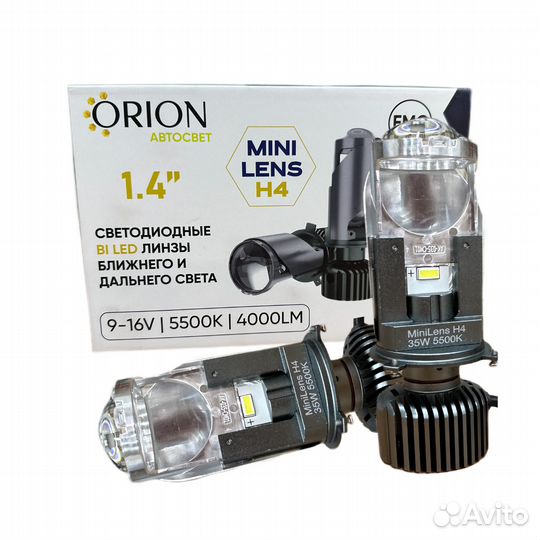 Светодиодные мини-линзы Orion H4 12v