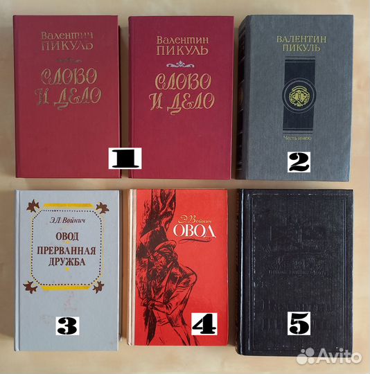 Вечная классика 2