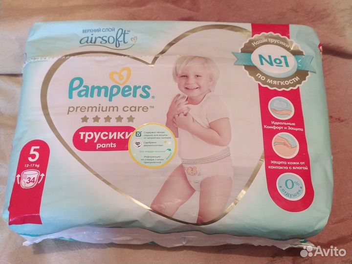 Трусики pampers 5