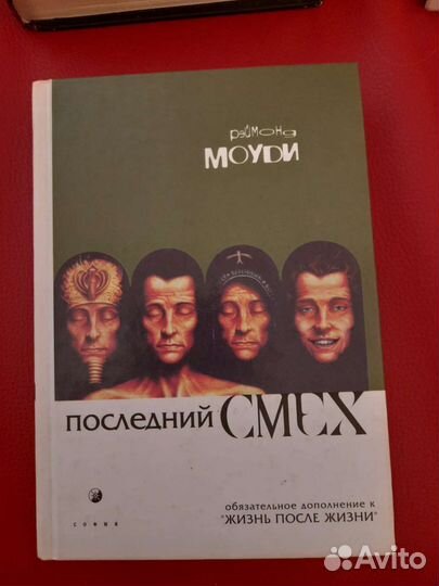 Книги. Пелевин, Моуди, Савьяно, книги добавлены