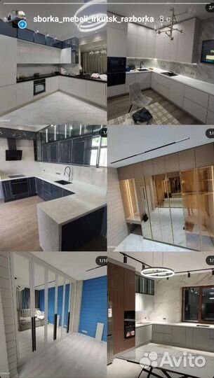 Сборка мебели,разборка, изготовление,переезд,муж