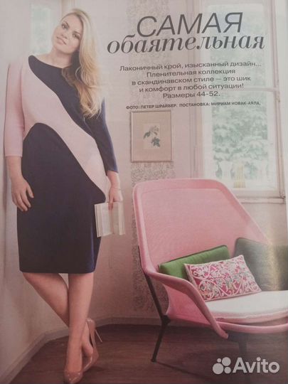 Журналы бурда