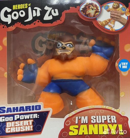 Тянучка Гуджитсу