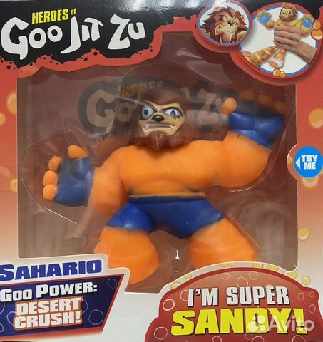 Тянучка Гуджитсу