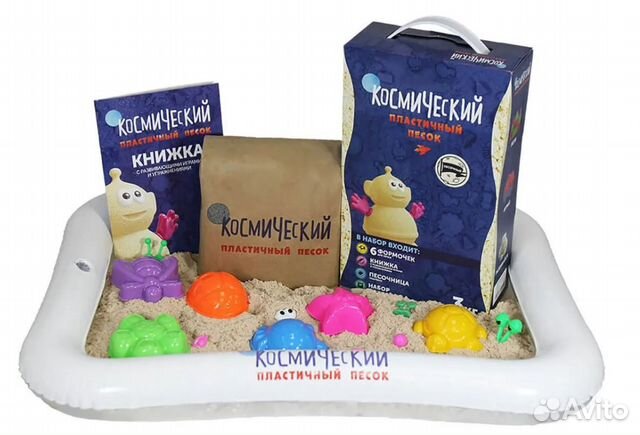 Кинетический песок 3кг (песочница + формочки)