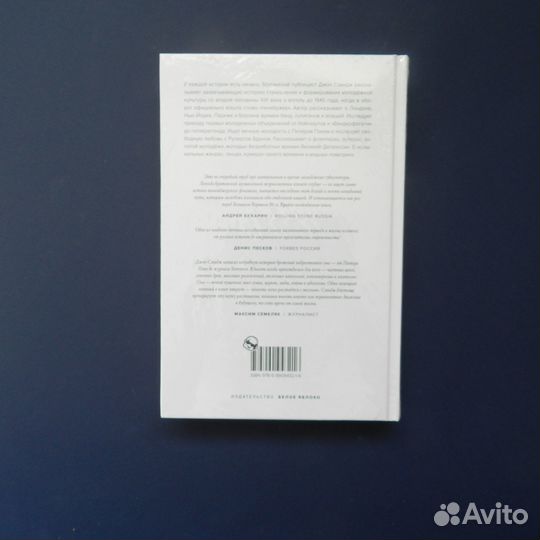 Книга Тинейджеры Сэвидж