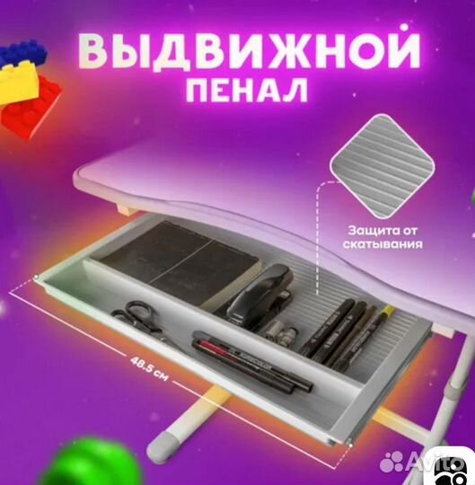 Растущая парта и стул