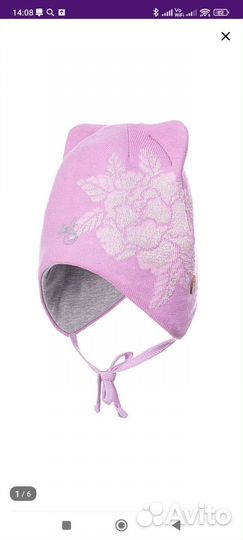 Шапка зима, демисезонная