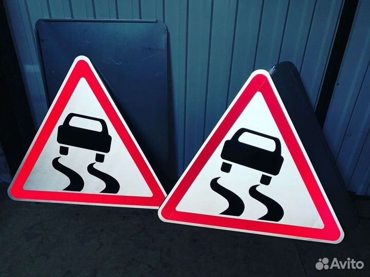 Знаки дорожные от производителя