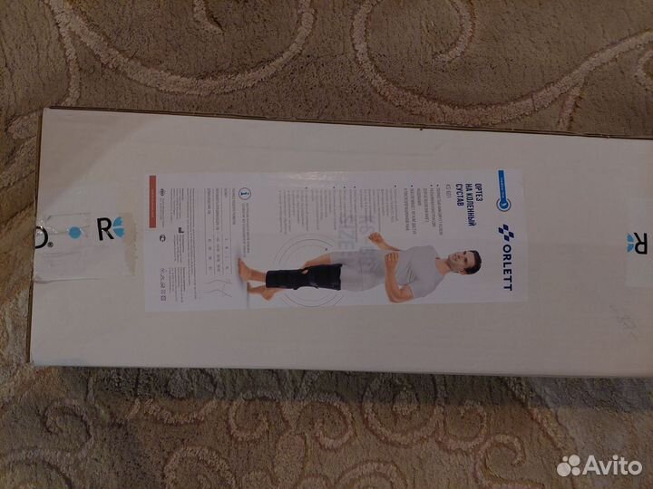 Коленный ортез