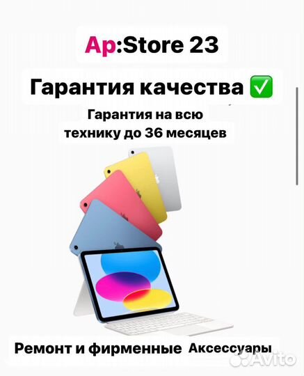 iPad mini 6 Wi-Fi 64Gb Starlight NEW