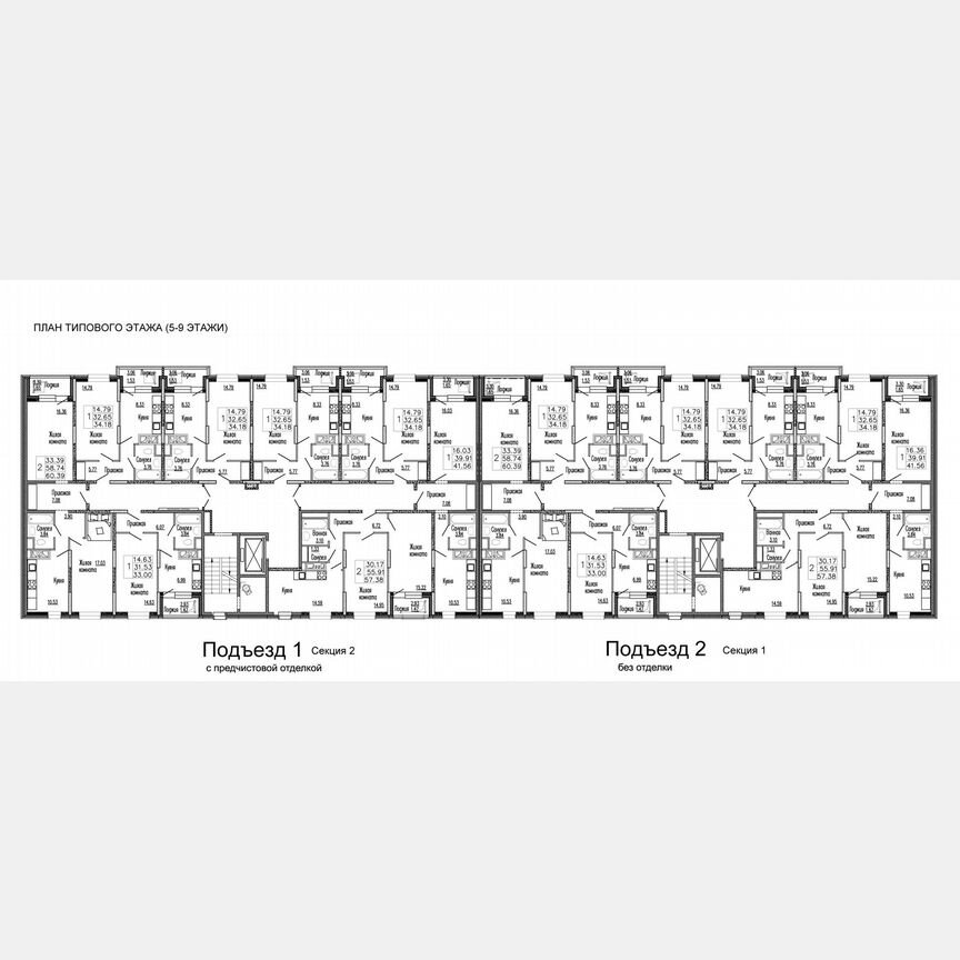 1-к. квартира, 42,7 м², 6/9 эт.