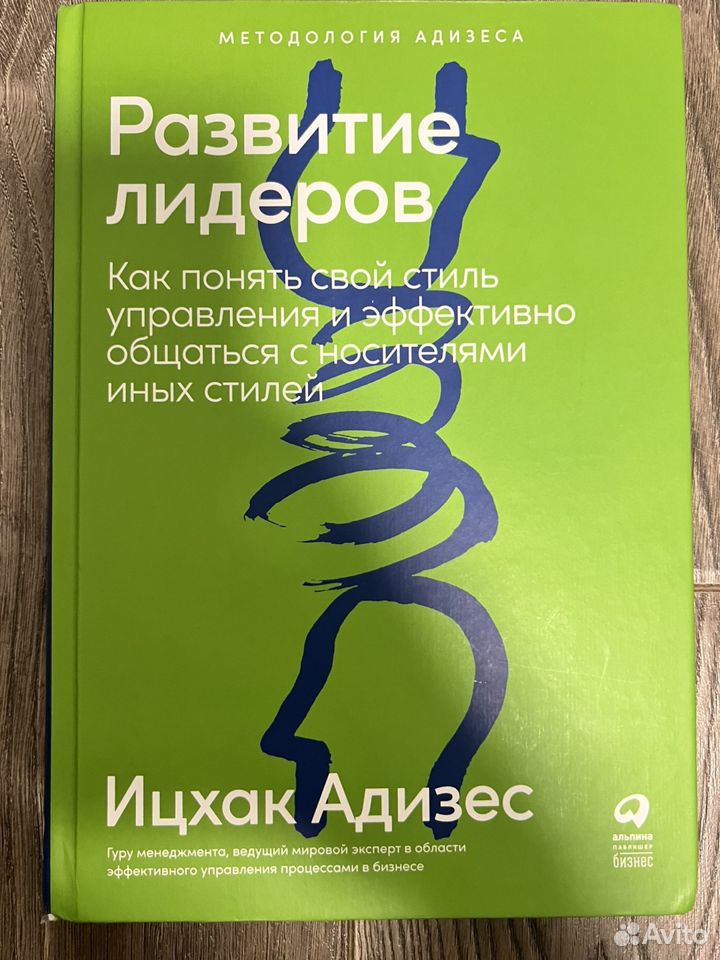 Книги карьерного роста