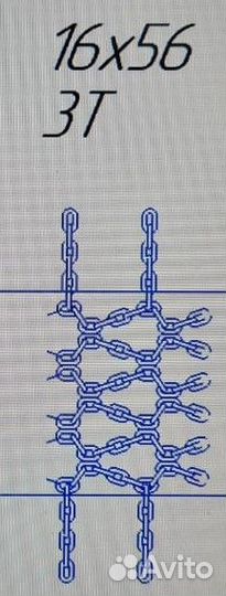 Цепи на Скиддер 32/34