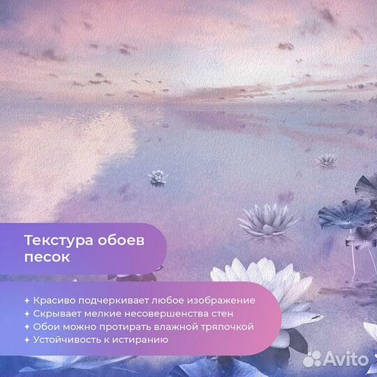 Дизайнерские фотообои 