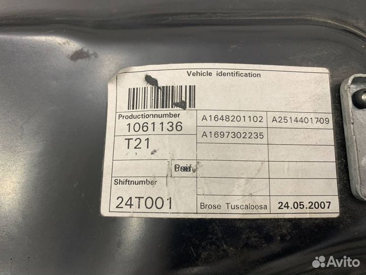 Стеклоподъемник задний правый Mercedes W251 R 251