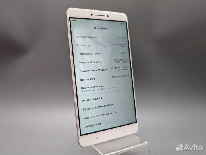 Xiaomi Mi Max, 2/16 ГБ