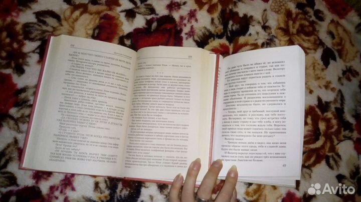 Уильям Моррис - лес за гранью мира