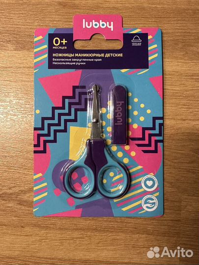 Товары для новорожденных