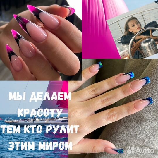 Маникюр Педикюр Гель Лак Наращивание