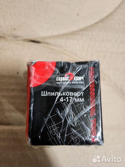 Сервис ключ Шпильковерт проффи 4-17мм 77763